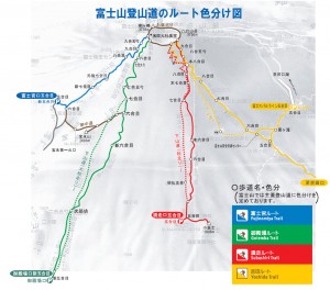 Foto do site oficial do Fuji-San: http://www.fujisan-climb.jp/en/